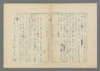 主要名稱：成功者的座右銘 第二集圖檔，第78張，共126張