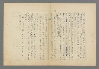 主要名稱：成功者的座右銘 第二集圖檔，第79張，共126張