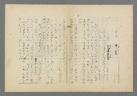 主要名稱：成功者的座右銘 第二集圖檔，第81張，共126張