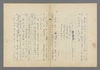 主要名稱：成功者的座右銘 第二集圖檔，第82張，共126張