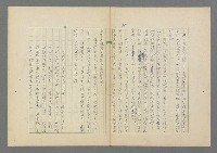 主要名稱：成功者的座右銘 第二集圖檔，第84張，共126張