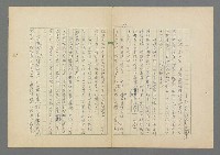 主要名稱：成功者的座右銘 第二集圖檔，第85張，共126張