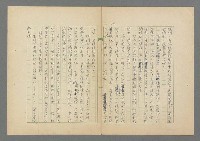 主要名稱：成功者的座右銘 第二集圖檔，第89張，共126張