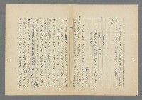 主要名稱：成功者的座右銘 第二集圖檔，第90張，共126張