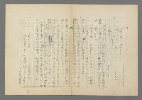 主要名稱：成功者的座右銘 第二集圖檔，第93張，共126張