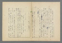 主要名稱：成功者的座右銘 第二集圖檔，第94張，共126張