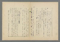 主要名稱：成功者的座右銘 第二集圖檔，第96張，共126張