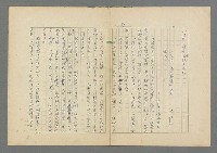 主要名稱：成功者的座右銘 第二集圖檔，第97張，共126張