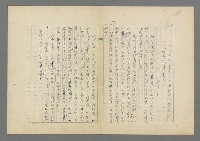 主要名稱：成功者的座右銘 第二集圖檔，第100張，共126張