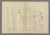 主要名稱：成功者的座右銘 第二集圖檔，第101張，共126張