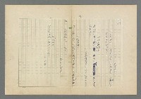 主要名稱：成功者的座右銘 第二集圖檔，第104張，共126張