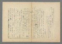 主要名稱：成功者的座右銘 第二集圖檔，第105張，共126張