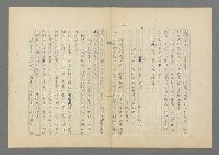 主要名稱：成功者的座右銘 第二集圖檔，第106張，共126張