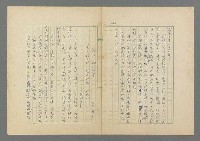 主要名稱：成功者的座右銘 第二集圖檔，第108張，共126張