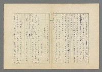 主要名稱：成功者的座右銘 第二集圖檔，第109張，共126張