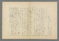 主要名稱：成功者的座右銘 第二集圖檔，第111張，共126張