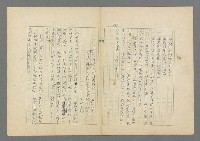 主要名稱：成功者的座右銘 第二集圖檔，第113張，共126張