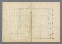 主要名稱：成功者的座右銘 第二集圖檔，第116張，共126張