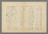 主要名稱：成功者的座右銘 第二集圖檔，第119張，共126張