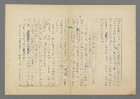 主要名稱：成功者的座右銘 第二集圖檔，第121張，共126張