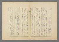 主要名稱：成功者的座右銘 第二集圖檔，第122張，共126張