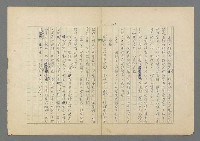 主要名稱：成功者的座右銘 第二集圖檔，第123張，共126張