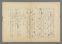 主要名稱：成功者的座右銘 第二集圖檔，第124張，共126張