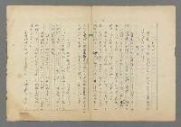 主要名稱：成功者的座右銘 第二集圖檔，第125張，共126張