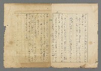 主要名稱：成功者的座右銘 第二集圖檔，第126張，共126張