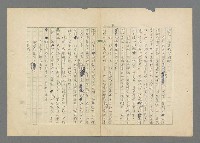 主要名稱：成功者的座右銘  第三集圖檔，第8張，共113張