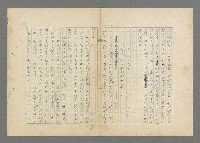 主要名稱：成功者的座右銘  第三集圖檔，第73張，共113張