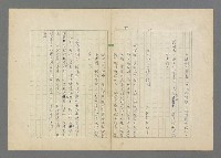 主要名稱：成功者的座右銘  第三集圖檔，第104張，共113張