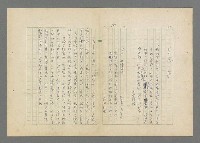 主要名稱：成功者的座右銘  第三集圖檔，第105張，共113張