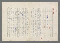 主要名稱：巴頓將軍傳圖檔，第10張，共1118張