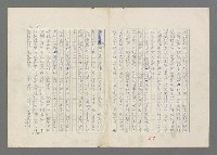 主要名稱：巴頓將軍傳圖檔，第11張，共1118張