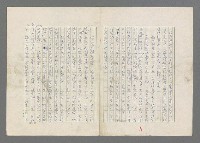 主要名稱：巴頓將軍傳圖檔，第12張，共1118張