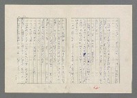 主要名稱：巴頓將軍傳圖檔，第13張，共1118張