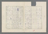 主要名稱：巴頓將軍傳圖檔，第14張，共1118張
