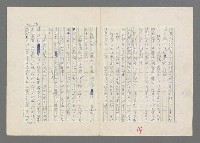 主要名稱：巴頓將軍傳圖檔，第15張，共1118張