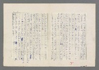 主要名稱：巴頓將軍傳圖檔，第16張，共1118張