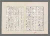 主要名稱：巴頓將軍傳圖檔，第17張，共1118張