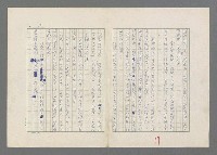 主要名稱：巴頓將軍傳圖檔，第18張，共1118張