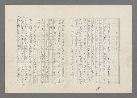 主要名稱：巴頓將軍傳圖檔，第19張，共1118張