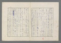 主要名稱：巴頓將軍傳圖檔，第20張，共1118張