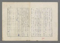 主要名稱：巴頓將軍傳圖檔，第21張，共1118張