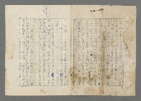 主要名稱：巴頓將軍傳圖檔，第22張，共1118張