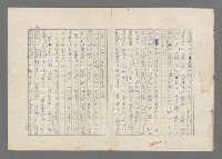 主要名稱：巴頓將軍傳圖檔，第23張，共1118張