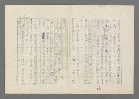 主要名稱：巴頓將軍傳圖檔，第24張，共1118張