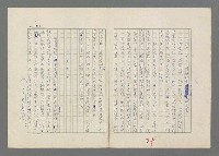 主要名稱：巴頓將軍傳圖檔，第25張，共1118張