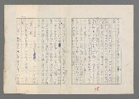 主要名稱：巴頓將軍傳圖檔，第26張，共1118張